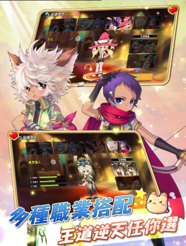 彩虹岛online 第2张图