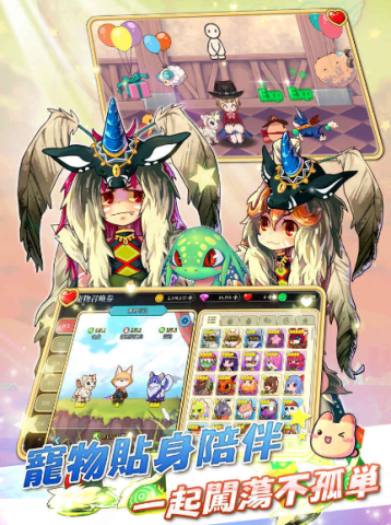 彩虹岛online 第3张图