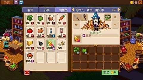 骑士经理2汉化版下载-骑士经理2最新版下载v2.18.0