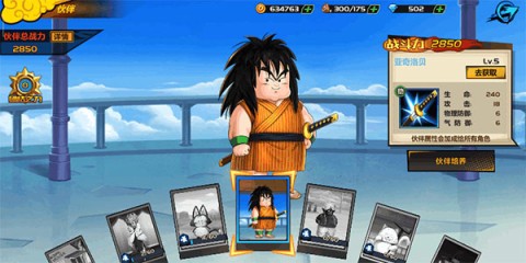 龙珠觉醒 第5张图