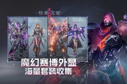 狂暴之翼2手游官网版下载-狂暴之翼2安卓版下载v1.0.5