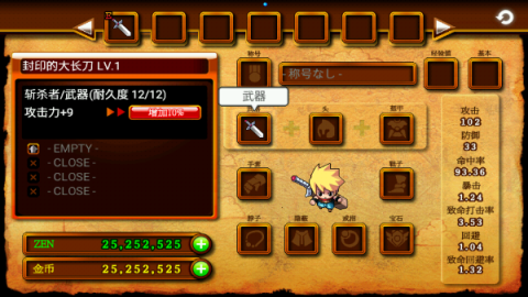 泽诺尼亚4 第2张图