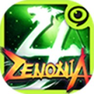 泽诺尼亚4汉化版安卓系统-泽诺尼亚4简体中文免费下载v1.2.6