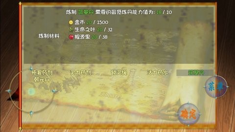 仙途安卓手机最新版免费下载-仙途安卓版2026版下载v5.2.0