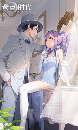 奇点时代官网版原版下载-奇点时期下载官方版手游最新版本v1.5.16