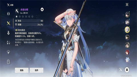 云鸣潮官方正版 第3张图