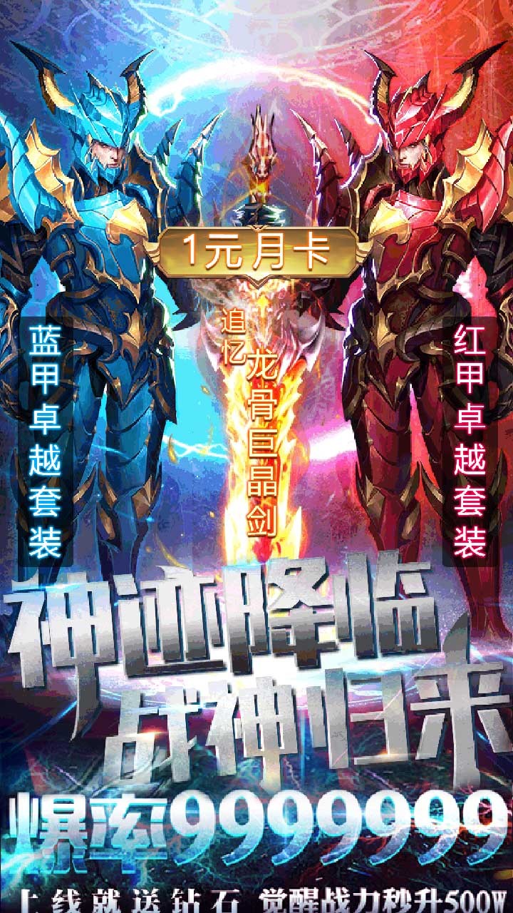 黑夜传说免费版游戏免费下载-黑夜传说免费版安卓版下载v4.3.4