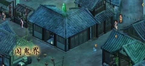 新仙剑奇侠传2下载安卓版-新仙剑奇侠传2免费下载安装手机版本v1.0