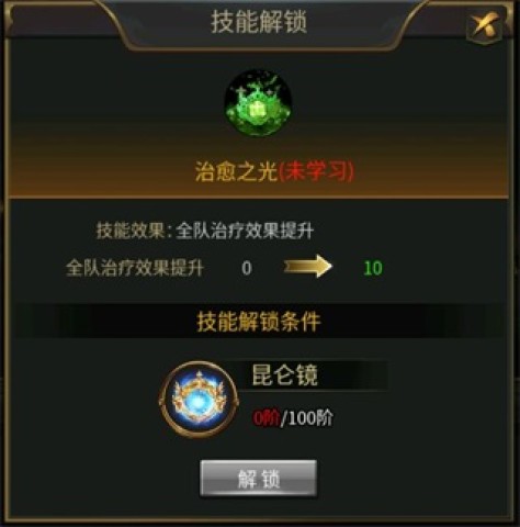 逍遥三国 第6张图