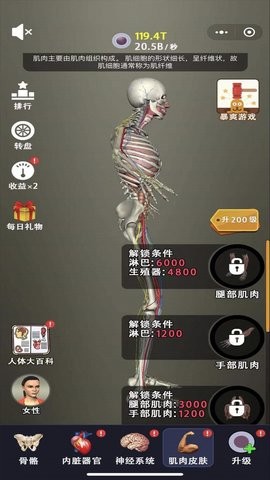 我想造人免费下载安装手机版本-我想造人官方网官方版下载v1.1