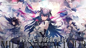 上千年之旅官方正版下载-上千年之旅手机上最新版本下载v1.2.1