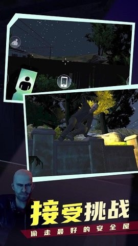 小偷模拟器中文版下载-小偷模拟器官方版一键下载v1.1.9