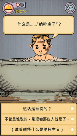 我的孩子生命之泉 第1张图