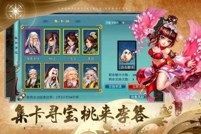 神雕侠吕2026最新版本下载-神雕侠吕官方版下载安装v3.6.3