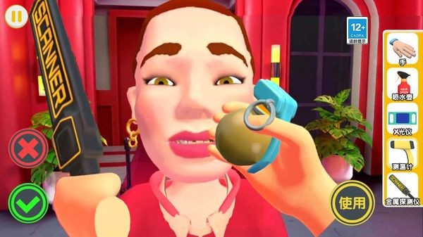 夜店保安模拟器下载安装手机版本-夜店保安模拟器下载安装最新版本v2.0