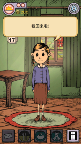 我的孩子生命之泉 第4张图