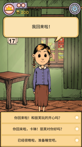 我的孩子生命之泉 第5张图