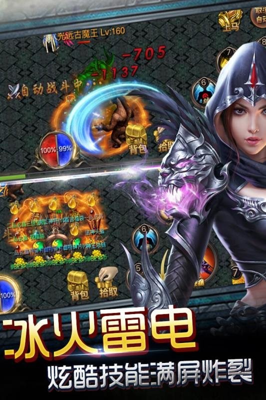 神魔遮天最新手游版下载-神魔遮天安卓官方正版下载v1.5.0.08