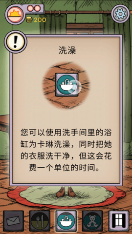 我的孩子生命之泉 第6张图