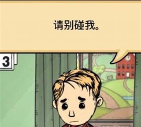 我的孩子生命之泉 第13张图