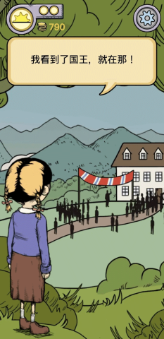 我的孩子生命之泉 第16张图