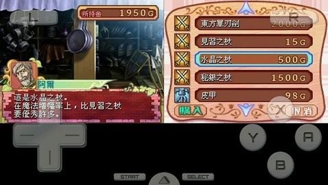 美少女梦工厂4汉化版下载手机版-美少女梦工厂4免费完整版下载汉化版v3.0