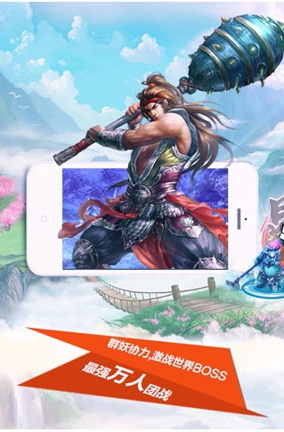 寻妖免费下载-寻妖游戏官网版下载v1.0