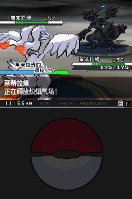 口袋妖怪黑白下载汉化版-口袋妖怪黑白下载手机版本v2021.08.04