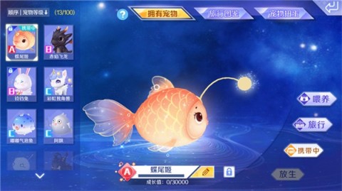 qq炫舞安卓版 第4张图