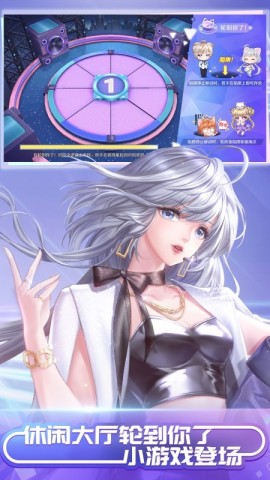 qq炫舞安卓版下载官方正版-qq炫舞手游游戏安卓版免费下载v8.2.2