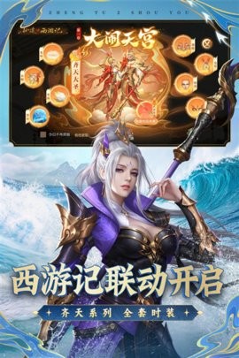 征途2游戏官网下载安卓-征途2手游官网官方版下载v1.0.185