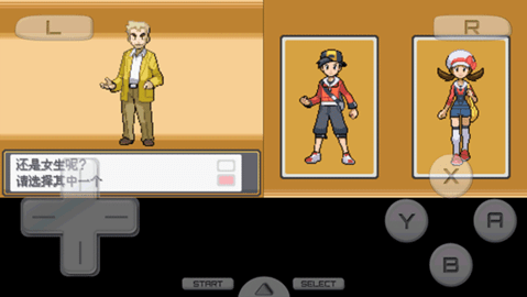 口袋妖怪心金下载安装-口袋妖怪心金免费下载汉化版v3.0