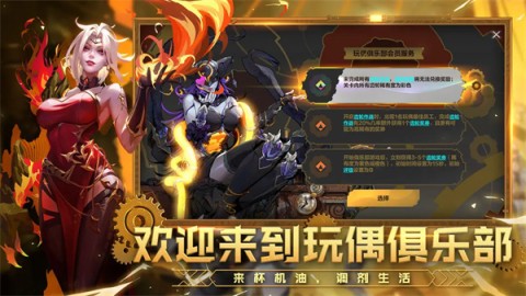 火炬之光官方正版下载安装-火炬之光手游官网版v3.10