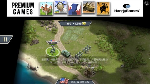 1942太平洋前线 第4张图