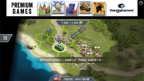 1942太平洋前线 第5张图