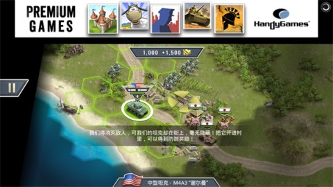 1942太平洋前线 第7张图