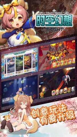 时空想象游戏官方正版下载-时空想象最新版本下载v1.4.0