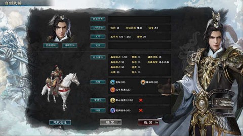 三国群英传8手机版免费下载-三国群英传8下截原版v1.8.474