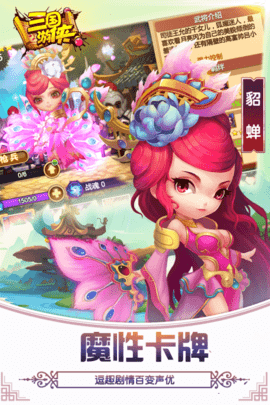 三国游侠游戏官网版下载-三国游侠安卓版下载v1.7.2.1222