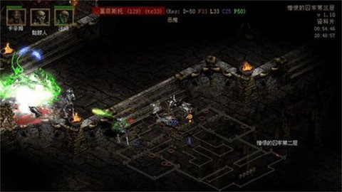 暗黑破坏神2毁灭之王手游版本下载-暗黑破坏神2毁灭之王下载安卓手机版v1.0.1