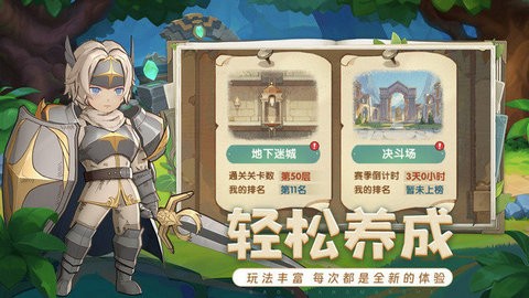 龙神大陆游戏官网版下载安卓-龙神大陆手游官网版官方版下载安装v1.0.0