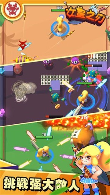 女皇之刃下载手游汉化版-女皇之刃下载官方正版v1.1.9