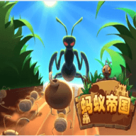 蚂蚁帝国下载安装-蚂蚁帝国游戏官网版下载v1.518.0