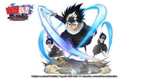 幽游白书 第1张图