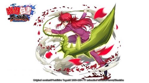 幽游白书游戏官网版下载-幽游白书游戏 手机版v1.0.0