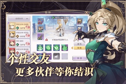 战鼓之翼官网版下载-战鼓之翼手游下载手机版v1.1.3912