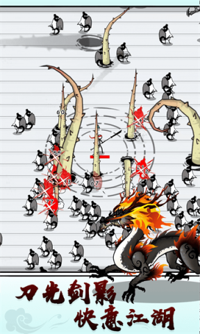 单刀直入 第1张图