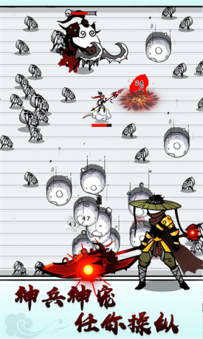 单刀直入游戏免广告下载-单刀直入最新版本免广告v1.1.0