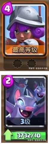 皇室战争魔改版（Null’s Royale） 第2张图