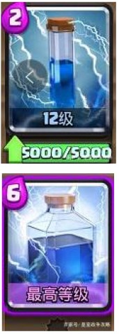 皇室战争魔改版（Null’s Royale） 第3张图